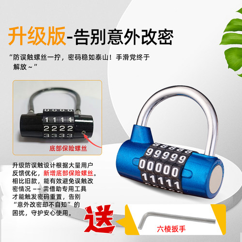 密码锁挂锁小号学生宿舍储物柜子U型锁家用室内户外防水仓库大门 - 图1