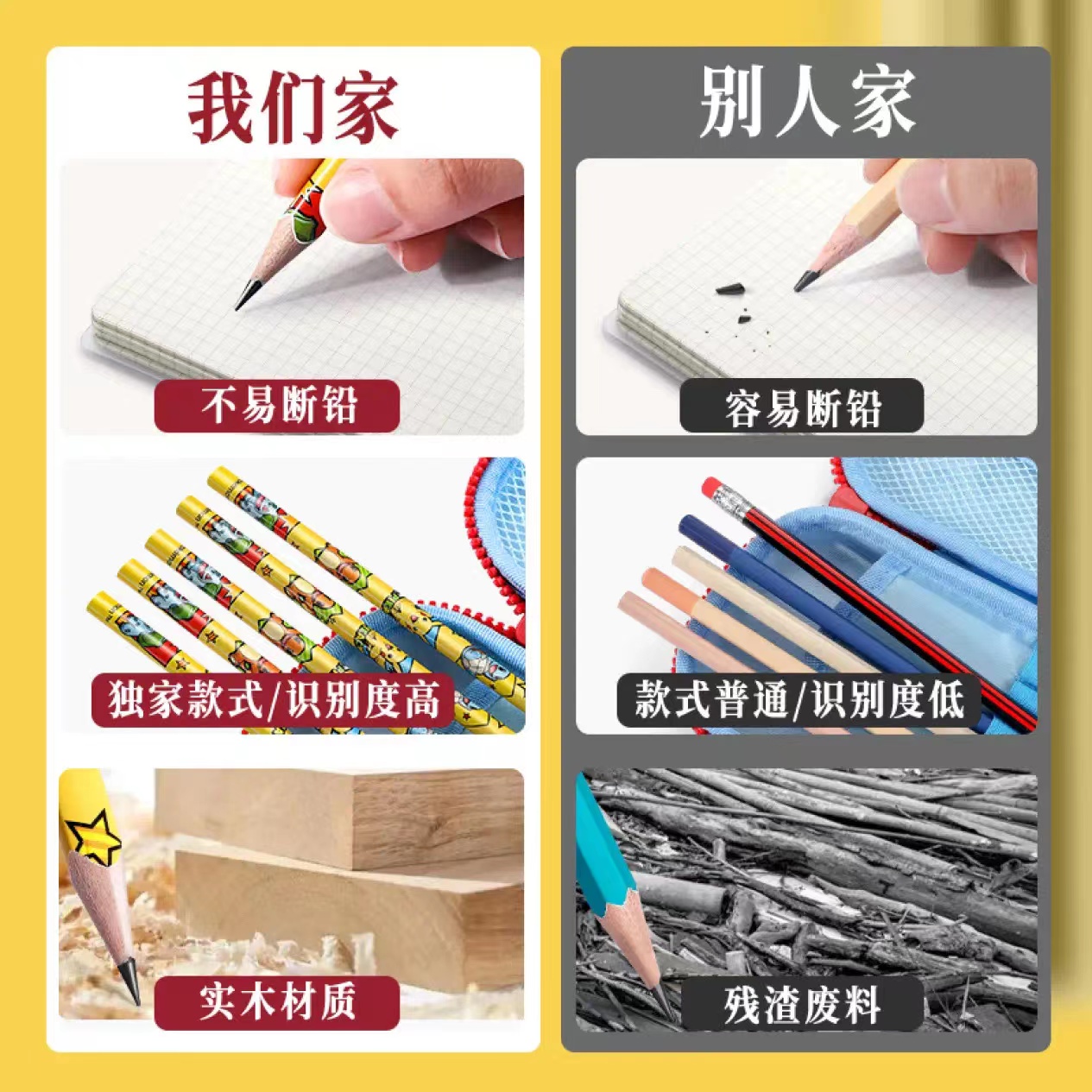 晨光铅笔宝可梦三角杆木制铅笔小学生练字笔卡通杆矫正握姿HB铅笔 - 图1