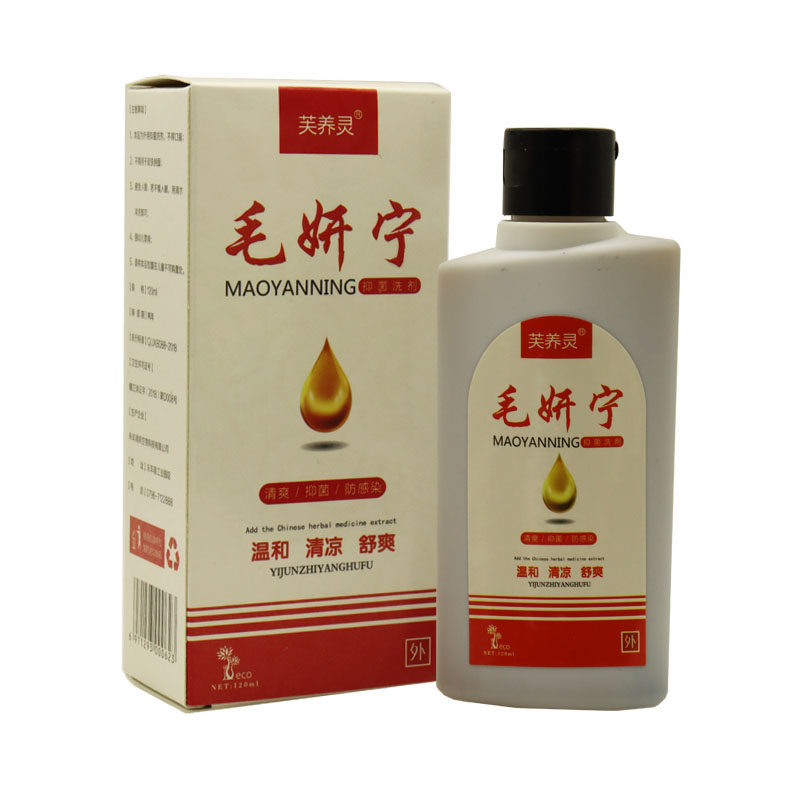 毛妍宁洗剂正品【买5送3】毛囊洗发水 瑞植堂保健用品皮肤消毒护理（消）