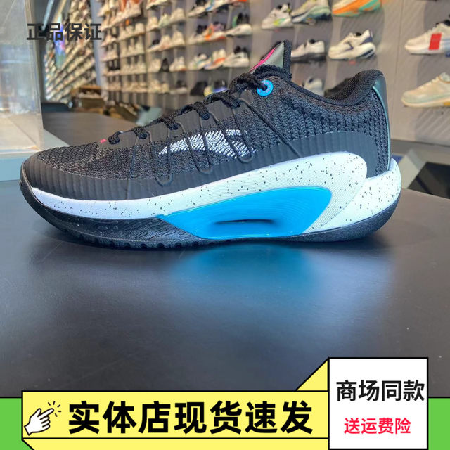 ANTA Sujue 6 men's wear-resistant and non-slip basketball shoes