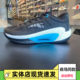 ANTA Sujue 6 men's wear-resistant and non-slip basketball shoes