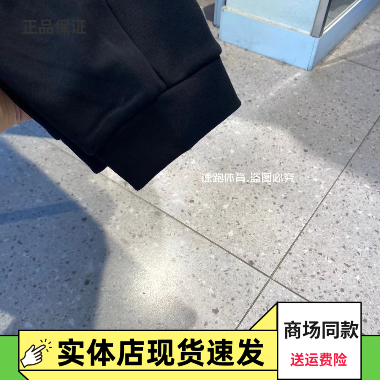 安踏女裤2023冬新款休闲收口宽松加绒保暖针织运动长裤162347316