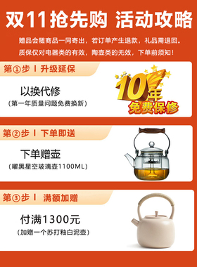 正品莺歌烧电陶炉国风粉彩福禄封侯煮茶炉无风扇家用遥控煮茶器