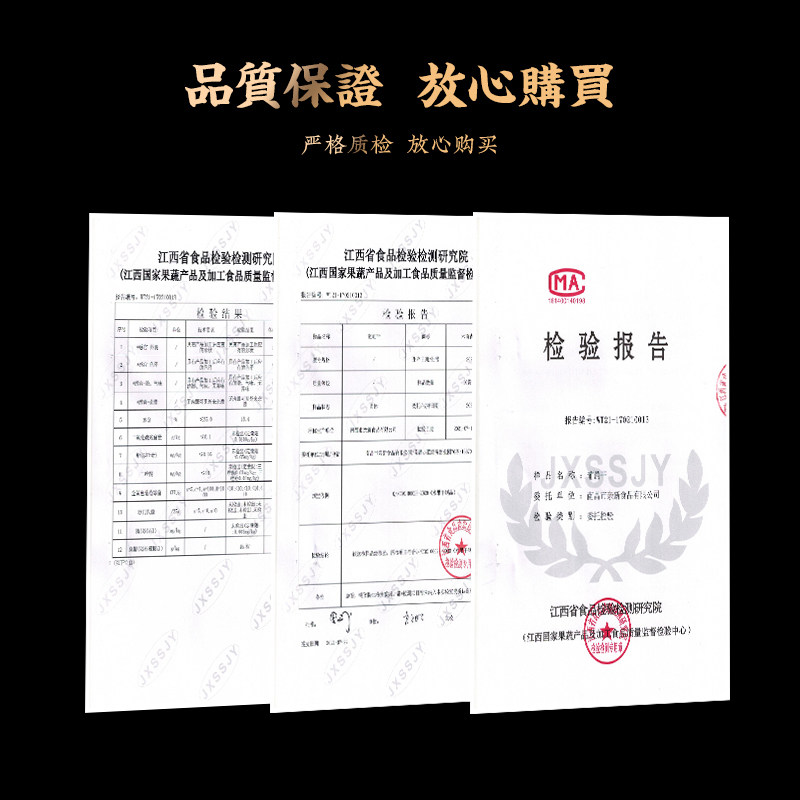 鑫小亲新多彩500g新货吐鲁番葡萄干 亲新食品葡萄干