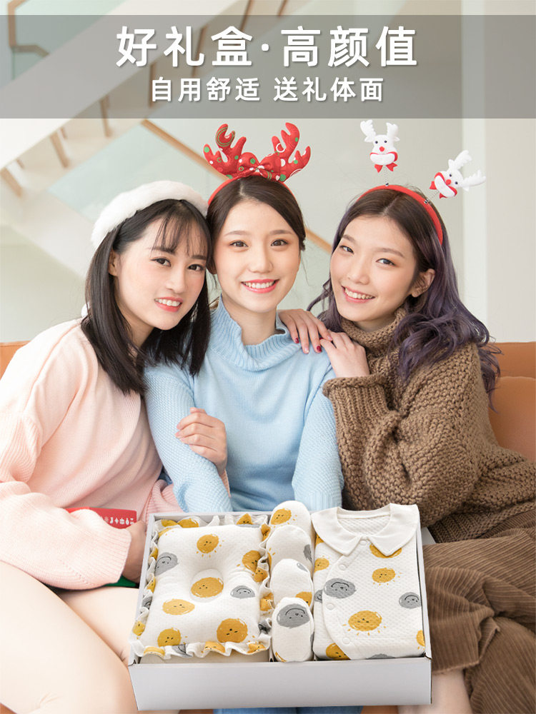  阿维尼儿婴儿礼盒