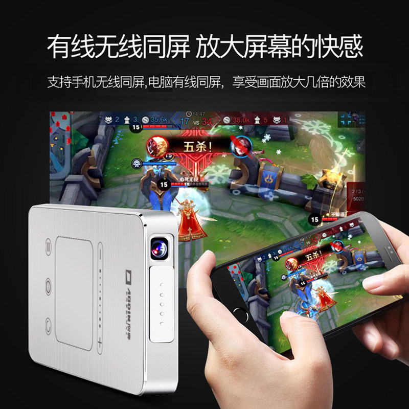 澳典m8高清便携式家用超薄投影器 优美通数码投影机