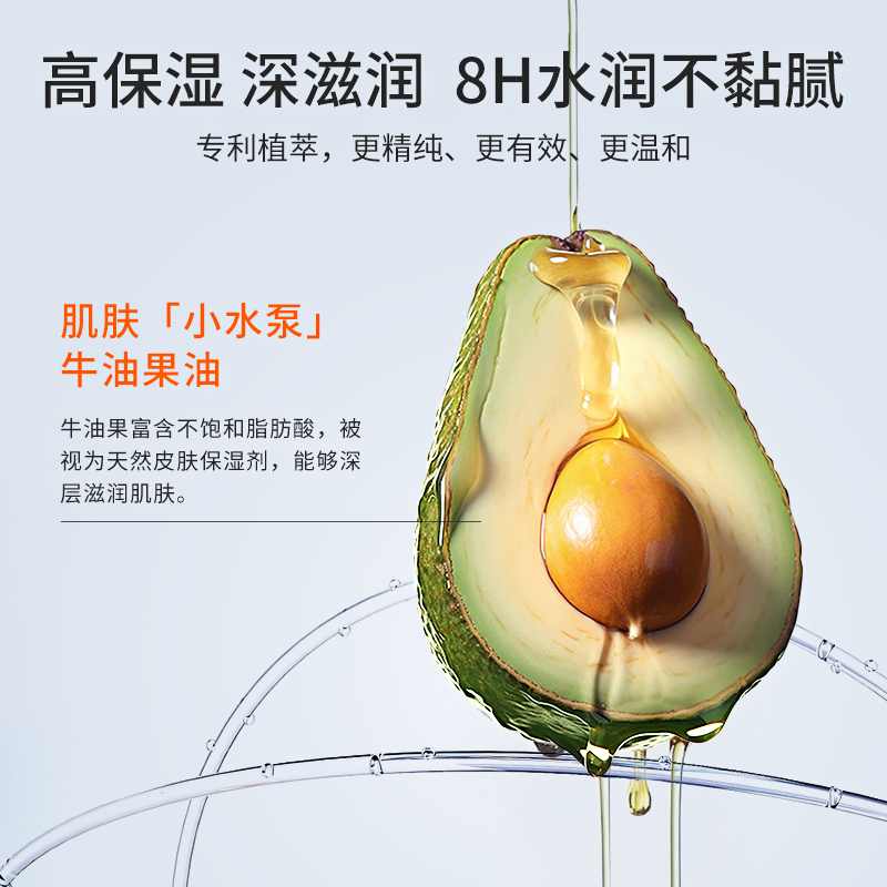 亲初牛油果护手霜青少年男女长效滋润补水保湿舒缓护理秋冬防皴裂