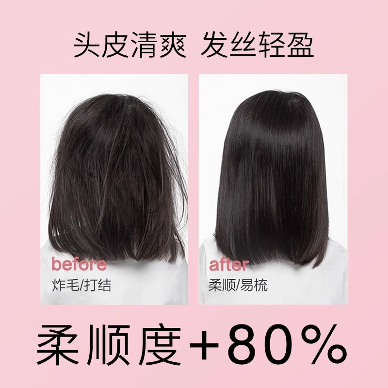 【达播专享】亲初儿童洗发水儿3-15岁女孩男童宝宝中大童