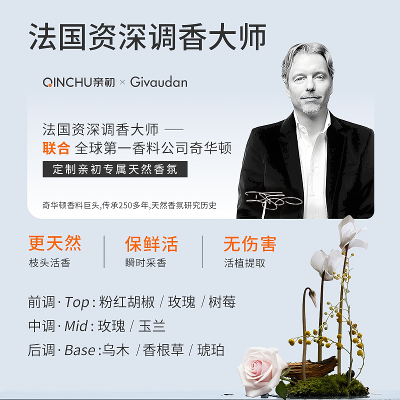 亲初青少年护发素精油儿童改善毛躁柔顺顺滑免洗女孩头发改善干枯