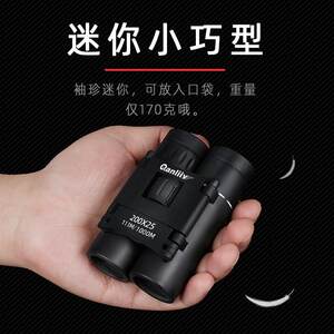 千里鹰双筒望远镜高倍高清夜视专业级户外成人小型望眼镜口袋镜军事儿童便携演唱会手机拍照