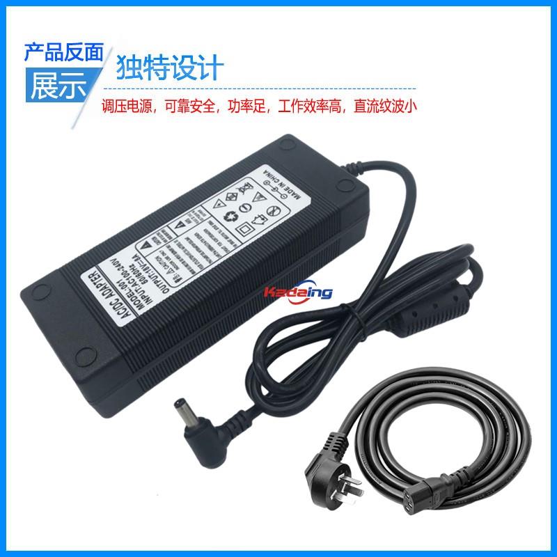 24V15V12V14V16V18V20V26V28V5A6A10A电机电源适配器音响箱充电器 - 图3