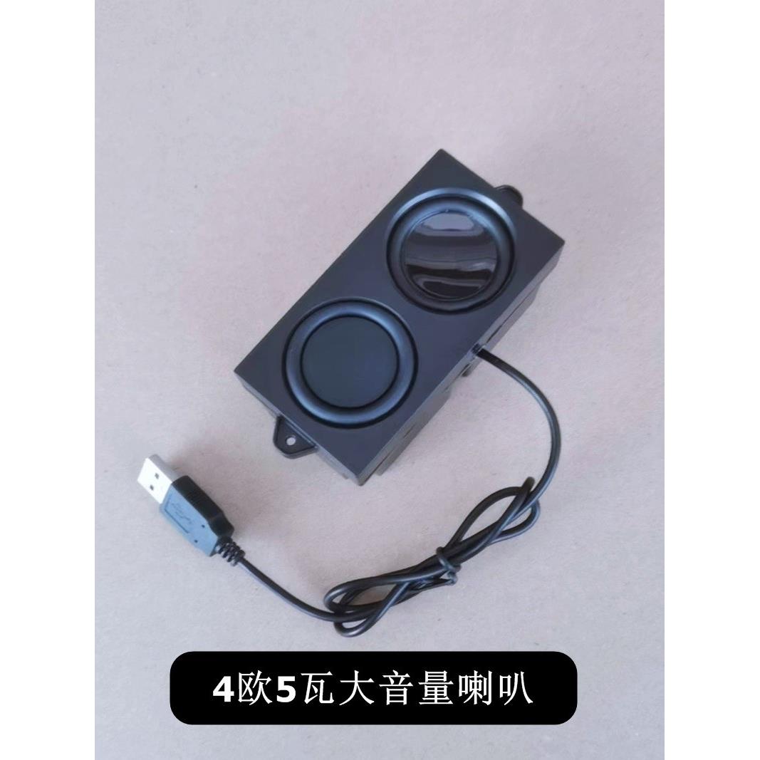 工业电脑音响有源扬声器全频内置音箱低音喇叭声卡USB5瓦扩音喇叭