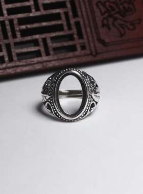 复古做旧S925银蜜蜡戒托