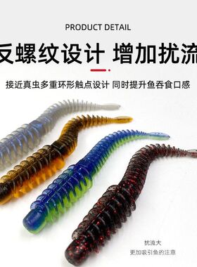 路亚浮水轻舞虫倒钓饵