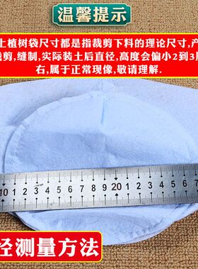 17x16无纺布育苗袋批发