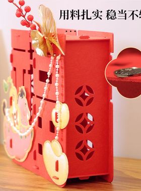 新年乔迁立体福字装饰