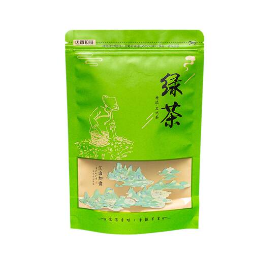 古树红茶绿茶普洱茶通用散茶包装袋密封牛皮纸茶叶袋拉链袋自封袋 - 图2