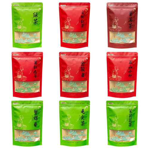 古树红茶绿茶普洱茶通用散茶包装袋密封牛皮纸茶叶袋拉链袋自封袋 - 图0