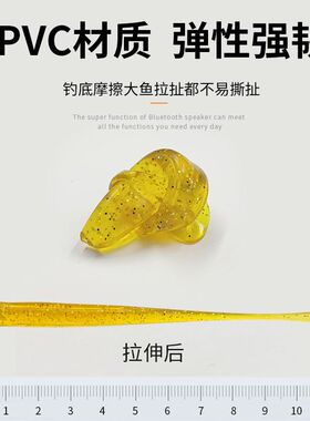 路亚软饵2克双色T尾带钩槽