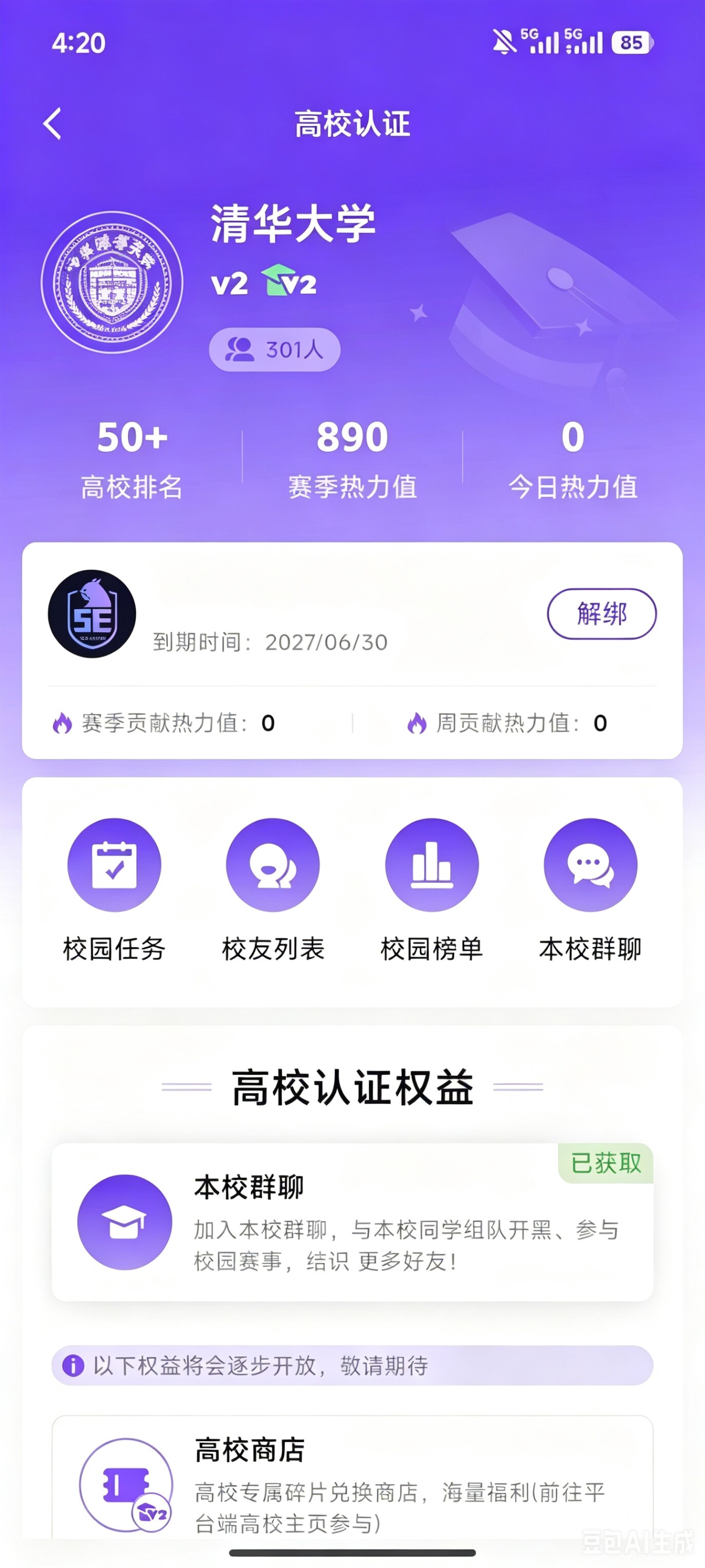 5ecsgo号皇家通行证优先带改名卡初始邮箱5eROYAL PASS高校800分