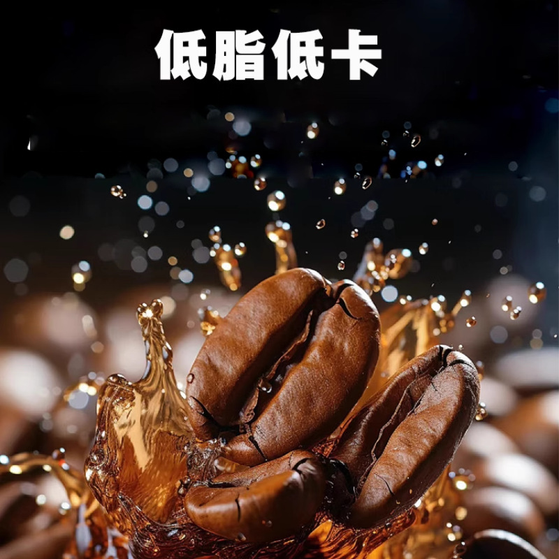 【拍一发八盒】天茗良草白芸豆黑咖啡速溶冷萃美式黑咖啡官方正品 - 图0