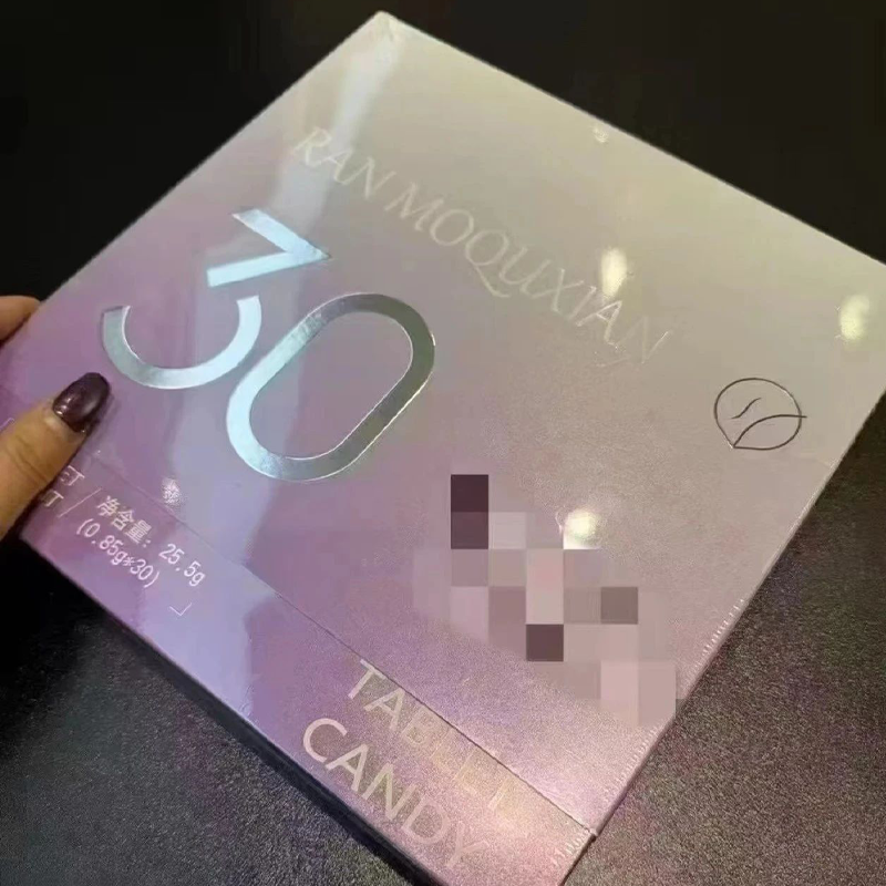 蓝莓小燃豆压片糖果果蔬提取高饱腹【直播间 微商同款】一盒30粒 - 图2