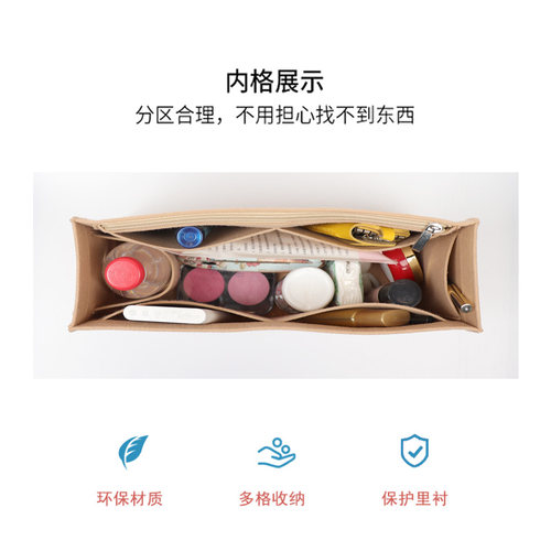 适配寇依woody托特内胆包chloe包中包中号大号内袋小号收纳包内衬 - 图1