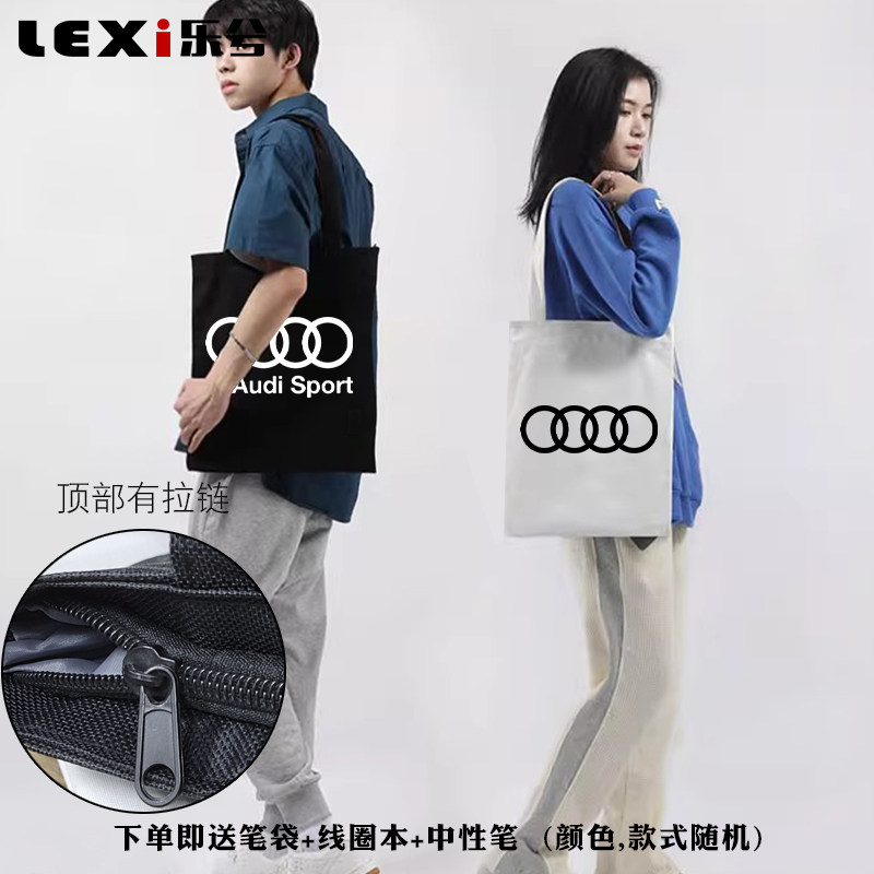 奔4S驰奥迪宝马汽车迷手提帆布包袋子学生书包单肩背包可定制,淘宝优惠券,粉丝福利购,淘宝优惠卷