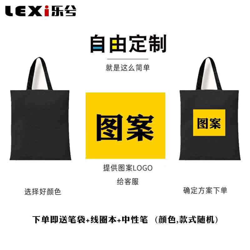 奔4S驰奥迪宝马汽车迷手提帆布包袋子学生书包单肩背包可定制,淘宝优惠券,粉丝福利购,淘宝优惠卷