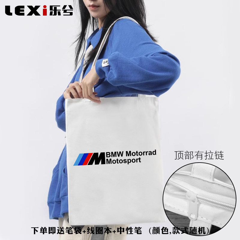 奔4S驰奥迪宝马汽车迷手提帆布包袋子学生书包单肩背包可定制,淘宝优惠券,粉丝福利购,淘宝优惠卷