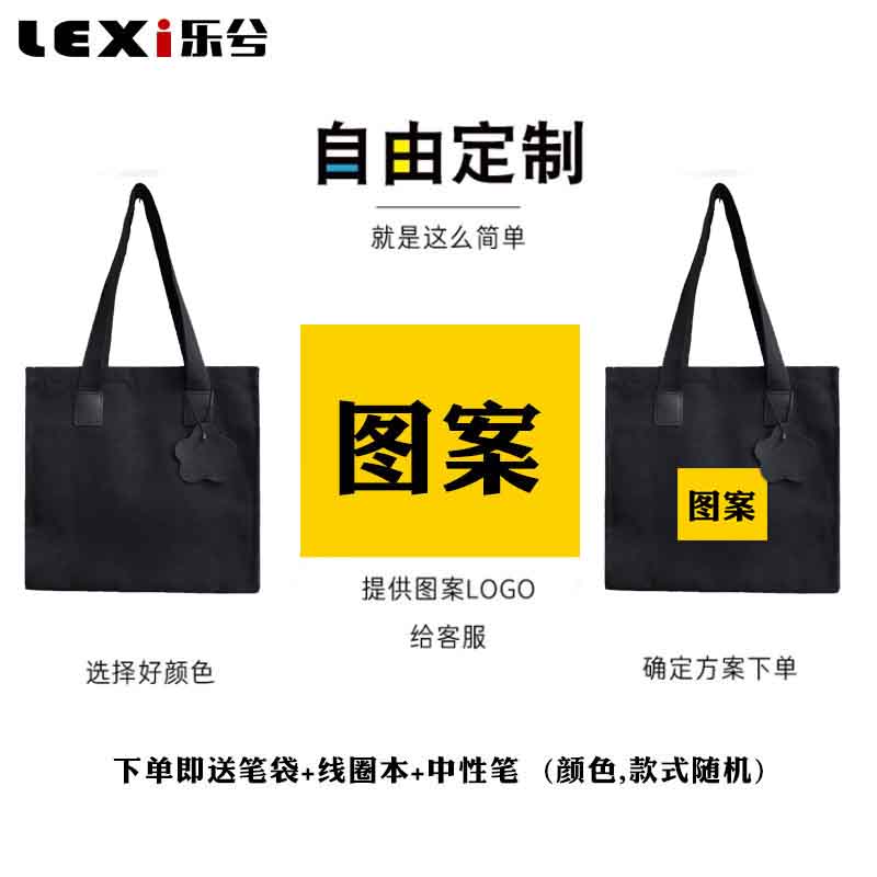 七龙珠联名孙悟空超级赛亚人动漫手提帆布包袋子学生书包单肩背包