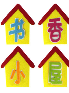 春季黑板报教室文化标语布置墙贴
