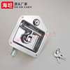 MS858 stainless steel flat lock, chassis cabinet panel lock, cabinet lock, engineering truck box type car door square lock
