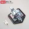 MS858 stainless steel flat lock, chassis cabinet panel lock, cabinet lock, engineering truck box type car door square lock