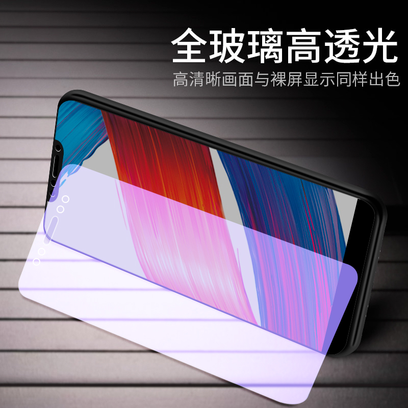 适用VIVO V17Pro钢化膜全屏覆盖vivov17pro保护膜防爆屏幕vivi高清钢化玻璃模vovo荧幕保护por手机贴膜护眼抗-图3