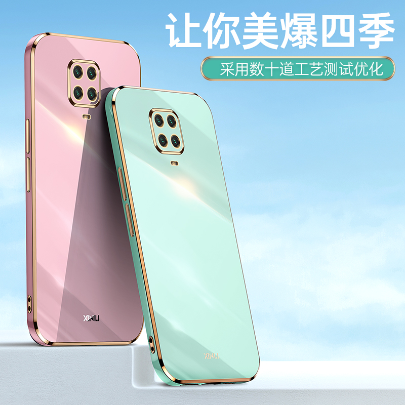 适用红米note9s手机壳新款直边小米redmi note9S保护硅胶套note9pro全包防摔neto9promax超薄外壳子por时尚潮 - 图1