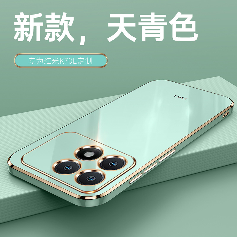 适用小米PocoX6Pro手机壳全包镜头xiaomi硅胶保护套pocox6超薄防摔直边Poco电镀直边X6网红男女新款六Por外壳 - 图0