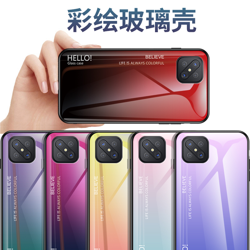 适用oppoA52手机壳oppo保护A92s玻璃套5G版全包防摔opa软硬壳PDKM00网红渐变oppa网红opopa0PP0男女款oopoa外-图3