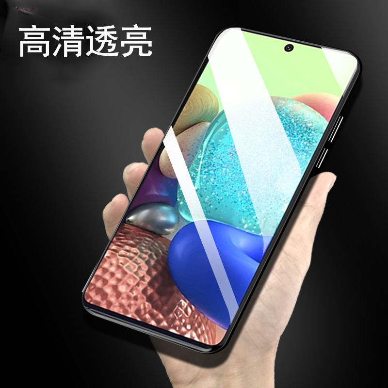 适用OPPO F9钢化膜全屏覆盖oppof9保护膜抗蓝光透明opf九手机贴膜高清opof屏幕防指纹护眼刚化玻璃膜全包边-图0