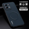 Suitable for Redmi 17 mobile phone case with frosted leather texture Xiaomi redmi17 protective cover all-inclusive anti-fall remi case Hong Kong version 5G magnetic 4g ultra-thin high-end men and women new style overseas international
