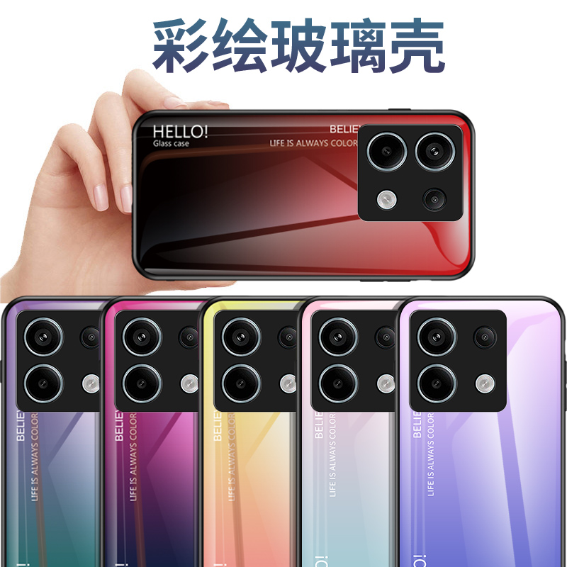 适用小米pocox6pro手机壳新款彩绘渐变玻璃pocox6硅胶保护套Xiaomi网红女poco全包防摔x6por软外壳23122PCD1G - 图3