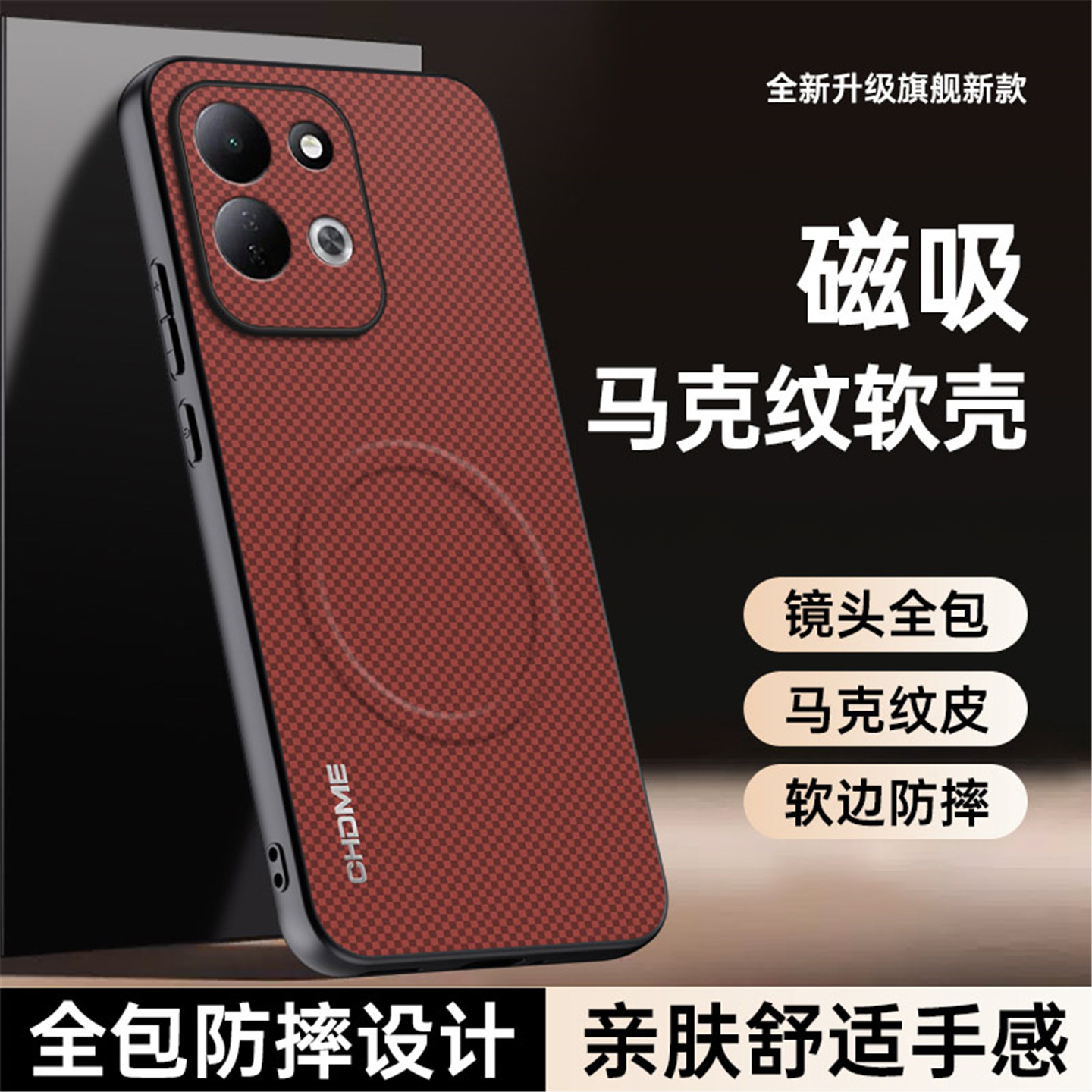 Suitable for Redmi 17 mobile phone case with frosted leather texture Xiaomi redmi17 protective cover all-inclusive anti-fall remi case Hong Kong version 5G magnetic 4g ultra-thin high-end men and women new style overseas international