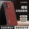 Suitable for Redmi 17 mobile phone case with frosted leather texture Xiaomi redmi17 protective cover all-inclusive anti-fall remi case Hong Kong version 5G magnetic 4g ultra-thin high-end men and women new style overseas international