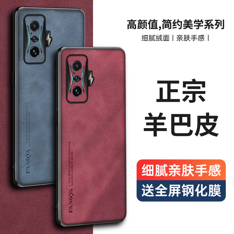 适用小米Poco F4 GT手机壳全包镜头pocof4gt保护套商务小羊巴皮21121210G高端奢华F4GT软壳米poco f4gt男女款 - 图0