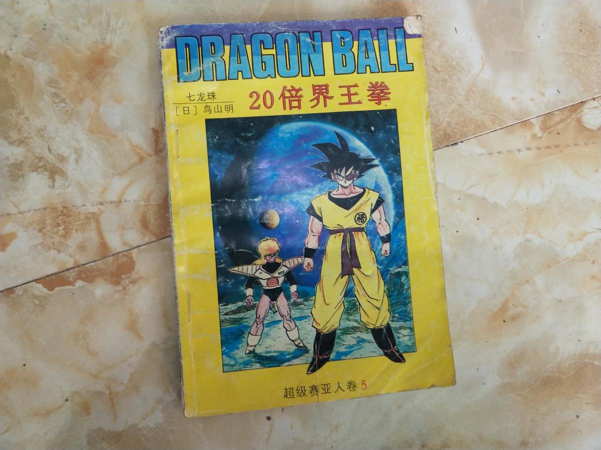 龙珠界王拳推荐品牌 新人首单立减十元 21年6月 淘宝海外 龙珠界王拳推荐品牌 新人首单立减十元 21年6月 淘宝海外