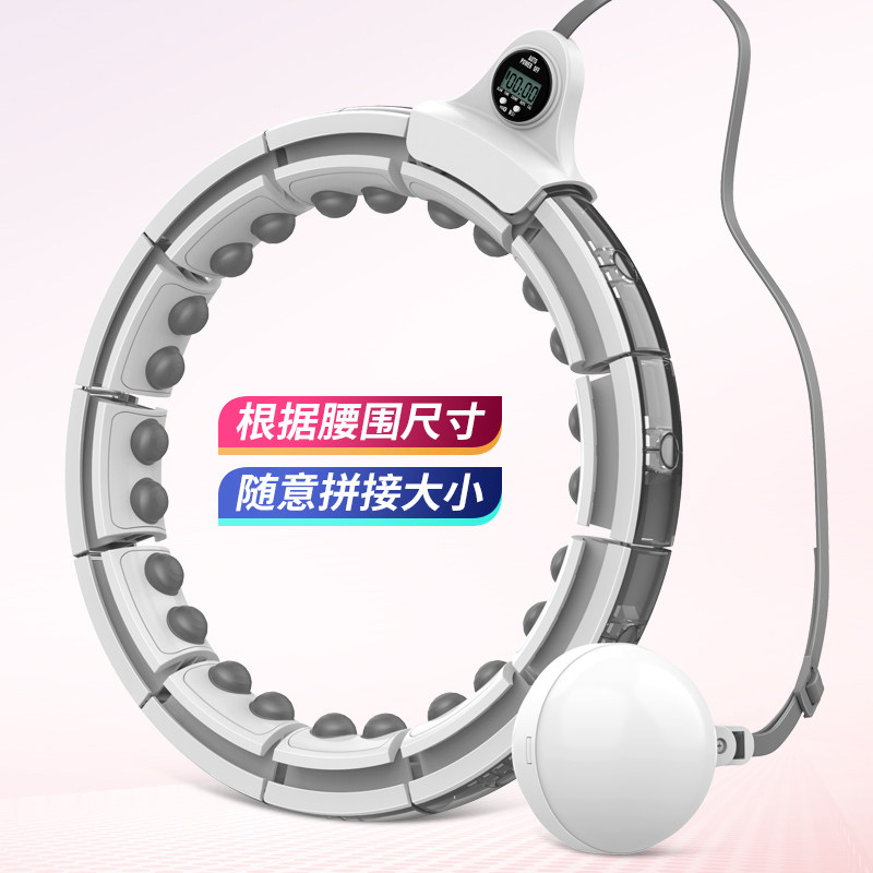 不会掉的磁石呼啦圈女减肥神器收腹美腰宋轶 热品库 性价比省钱购