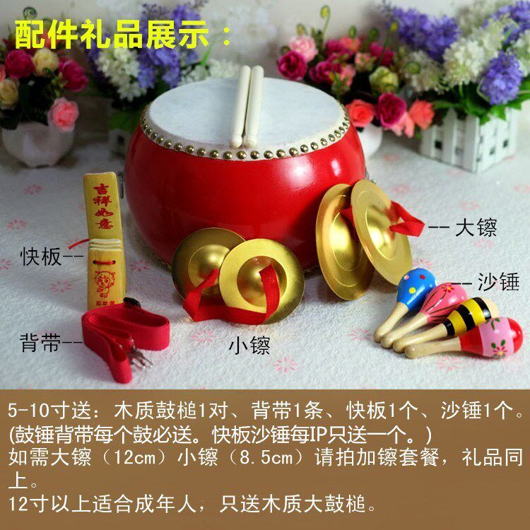 击乐器幼儿园启蒙儿童鼓玩具敲打鼓 闯益闯母婴打击乐器