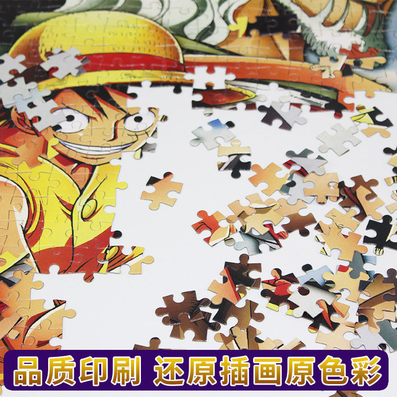 拼图1000片成人减压风景益智玩具 闯益闯母婴拼图/拼板