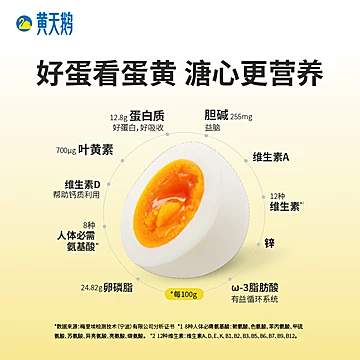 氵屚黄天鹅30枚标准款可生食鸡蛋可做溏心蛋[25元优惠券]-寻折猪