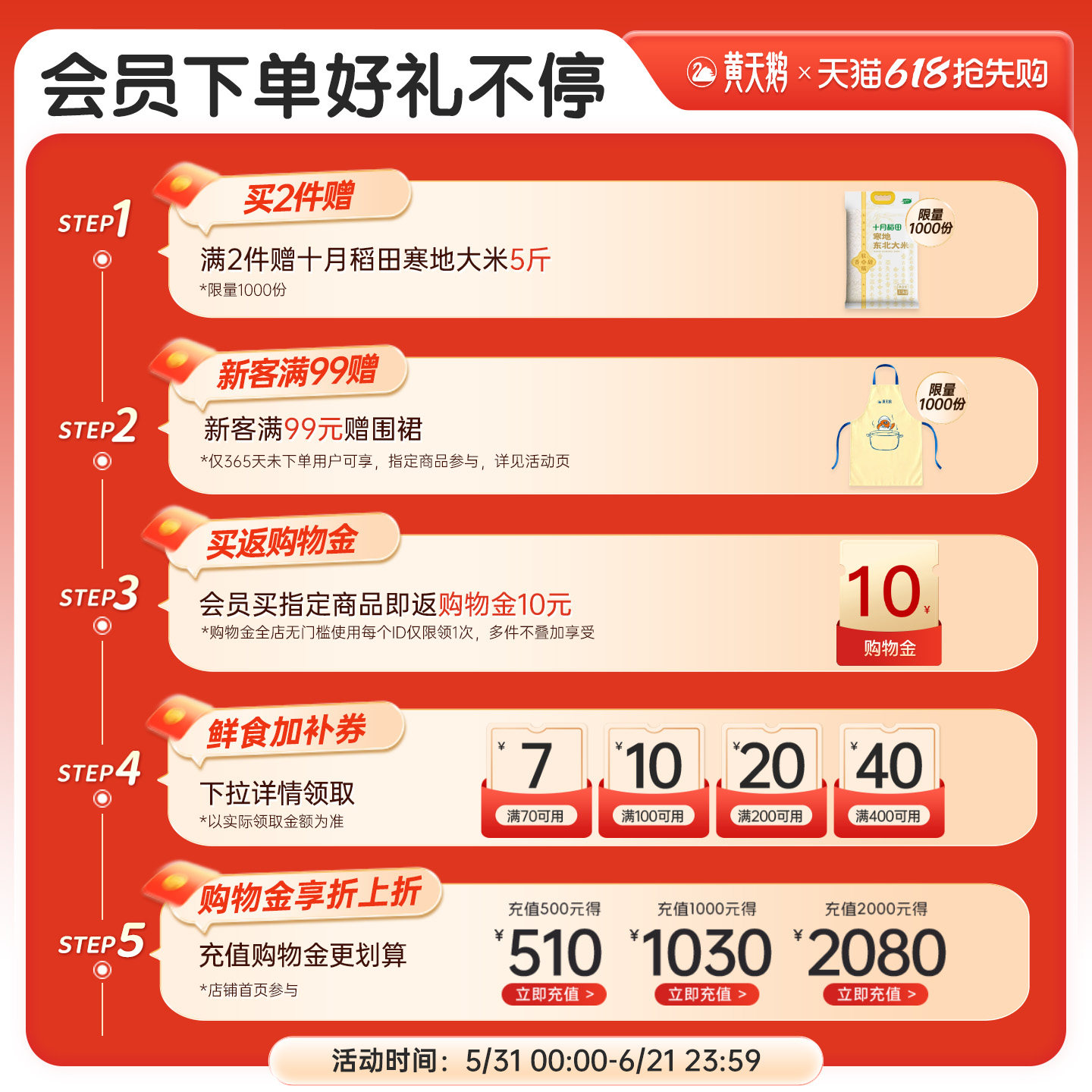 黄天鹅30枚L级大蛋 可生食鸡蛋日本标准无菌新鲜